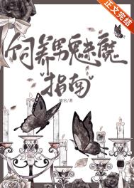 微小说 伤痕