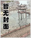 我们的何馨月（校园、高h、师生、NP）